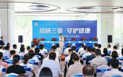 三亚：打造面向全球的“健康枢纽”