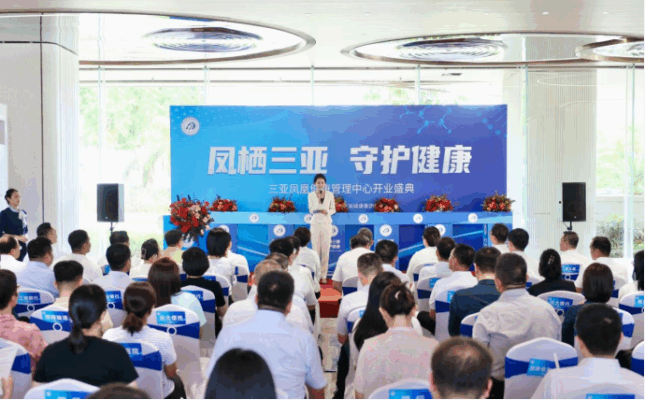三亚:打造面向全球的“健康枢纽”