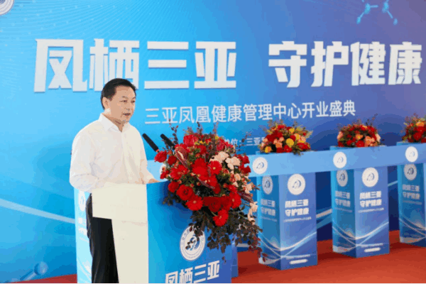 三亚：打造面向全球的“健康枢纽”