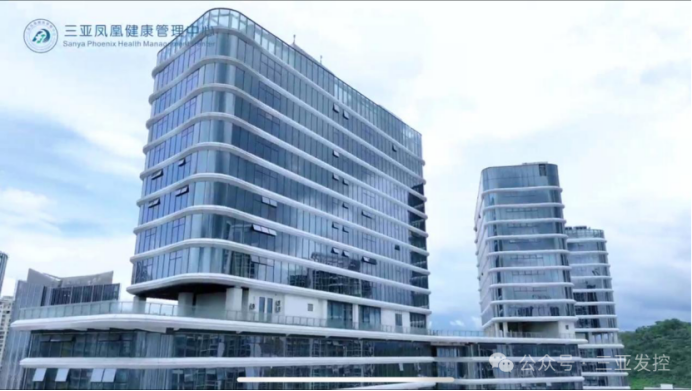 三亚：打造面向全球的“健康枢纽”