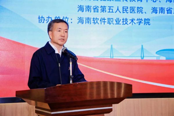 海南省开展第38个“世界艾滋病日”系列宣传活动  沈洪兵出席并讲话