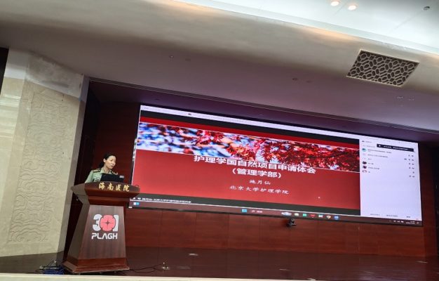 解放军总医院海南医院启动2026年国自然基金护理课题申报破冰启航行动