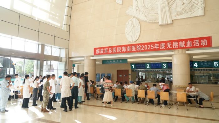 解放军总医院海南医院无偿献血活动采血近3万毫升