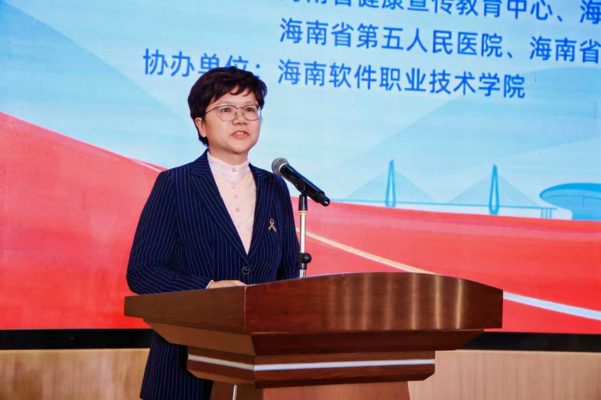 海南省开展第38个“世界艾滋病日”系列宣传活动  沈洪兵出席并讲话