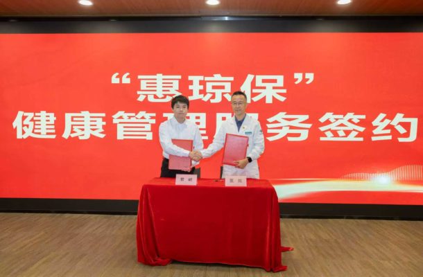 捐赠4000份“惠琼保”，海南省肿瘤医院给贫困患者“撑伞”