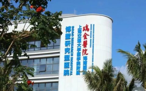 别轻视急性腹痛，有可能是胃穿孔！瑞金海南医院提醒这些健康预防要点请收好