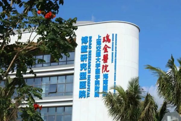 别轻视急性腹痛,有可能是胃穿孔!瑞金海南医院提醒这些健康预防要点请收好