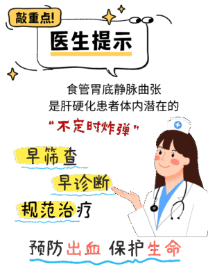 男子消化道反复出血,元凶竟是3厘米“定时炸弹”!