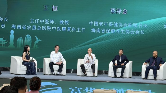 2025海南食疗睡疗游学峰会在博鳌开幕