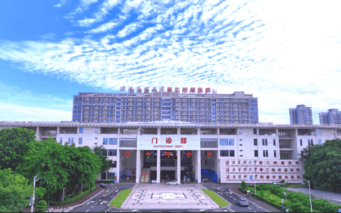 告别住院“耗一周”，手术只需“住两天”！海医二院院胆囊手术进入“日间模式”时代！