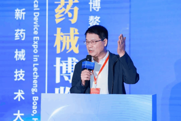 首届全球创新药械博览会在博鳌乐城举办