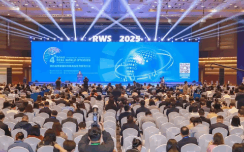 第四届博鳌国际药械真实世界研究大会召开