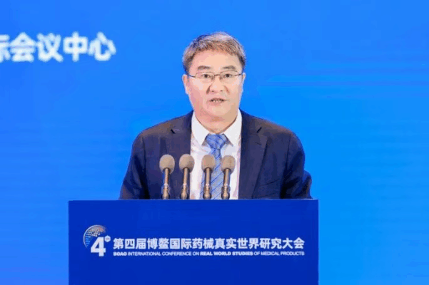 第四届博鳌国际药械真实世界研究大会召开