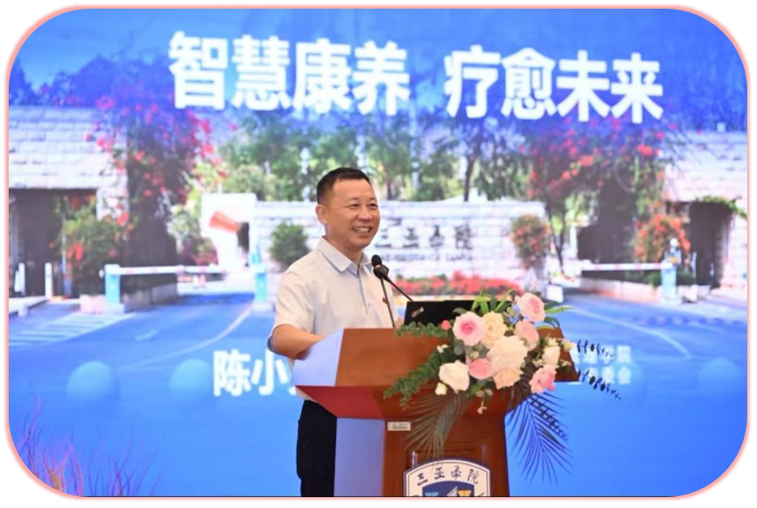 三亚学院&北欧中医药中心瑞典游学团大健康产学研交流座谈会举办