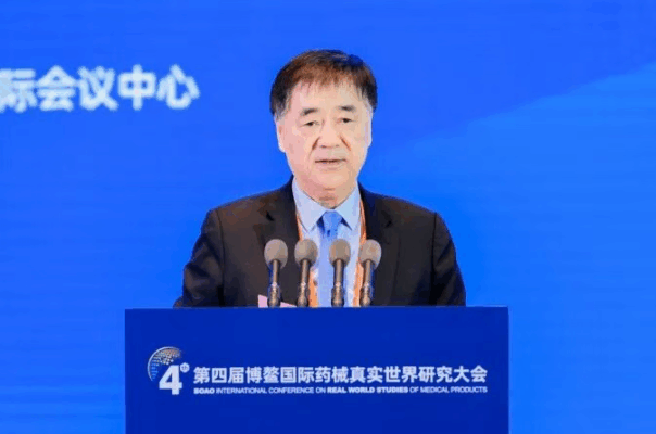 第四届博鳌国际药械真实世界研究大会召开