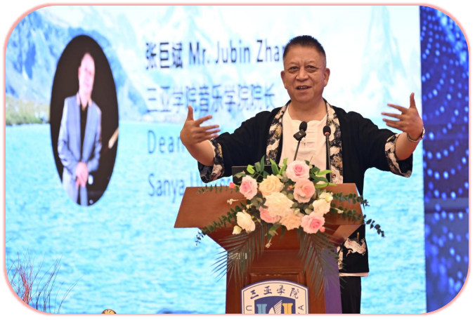 三亚学院&北欧中医药中心瑞典游学团大健康产学研交流座谈会举办