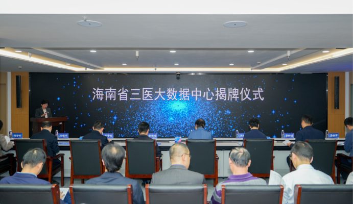 全国首创！海南省三医大数据中心成立