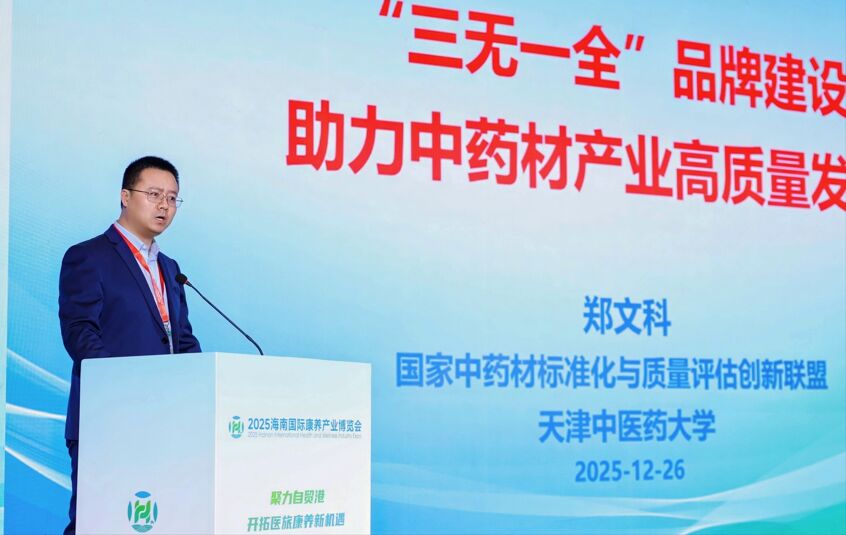 1766832767247629.jpg 图片6.png