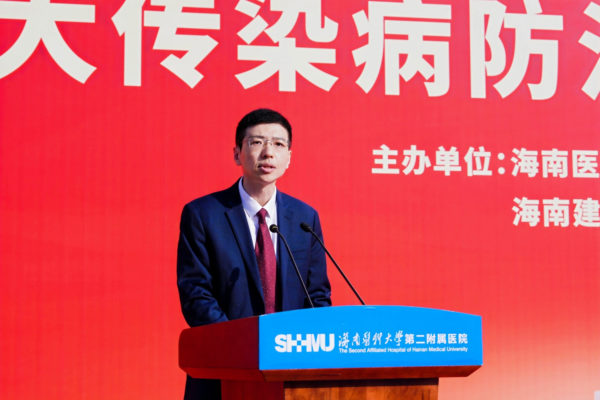 国家重大传染病防治基地（海南）项目落地海医二院