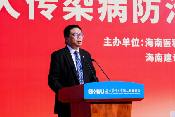 国家重大传染病防治基地（海南）项目落地海医二院