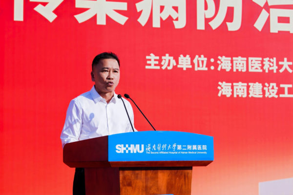 国家重大传染病防治基地（海南）项目落地海医二院