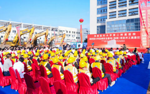 国家重大传染病防治基地（海南）项目落地海医二院