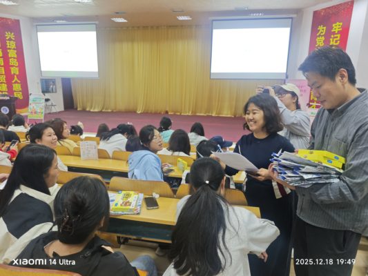 “青春守护” 科普宣教走进海南职业技术学院