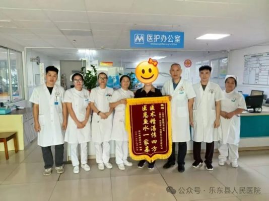 乐东县人民医院仁心守护健康，精湛医术助患者关节焕新再迈步