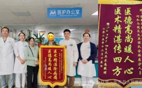 省级专家勇闯手术难关 ，肝硬化患者双侧全髋置换重获行走自如