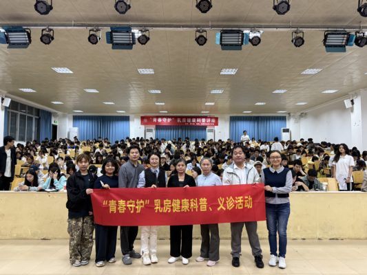 “青春守护” 科普宣教走进海南职业技术学院