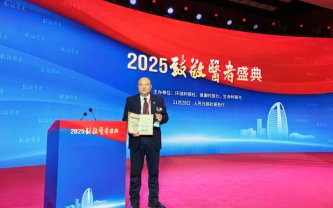 海南省肿瘤医院余书勇问鼎2025荣耀医者“金柳叶刀”奖