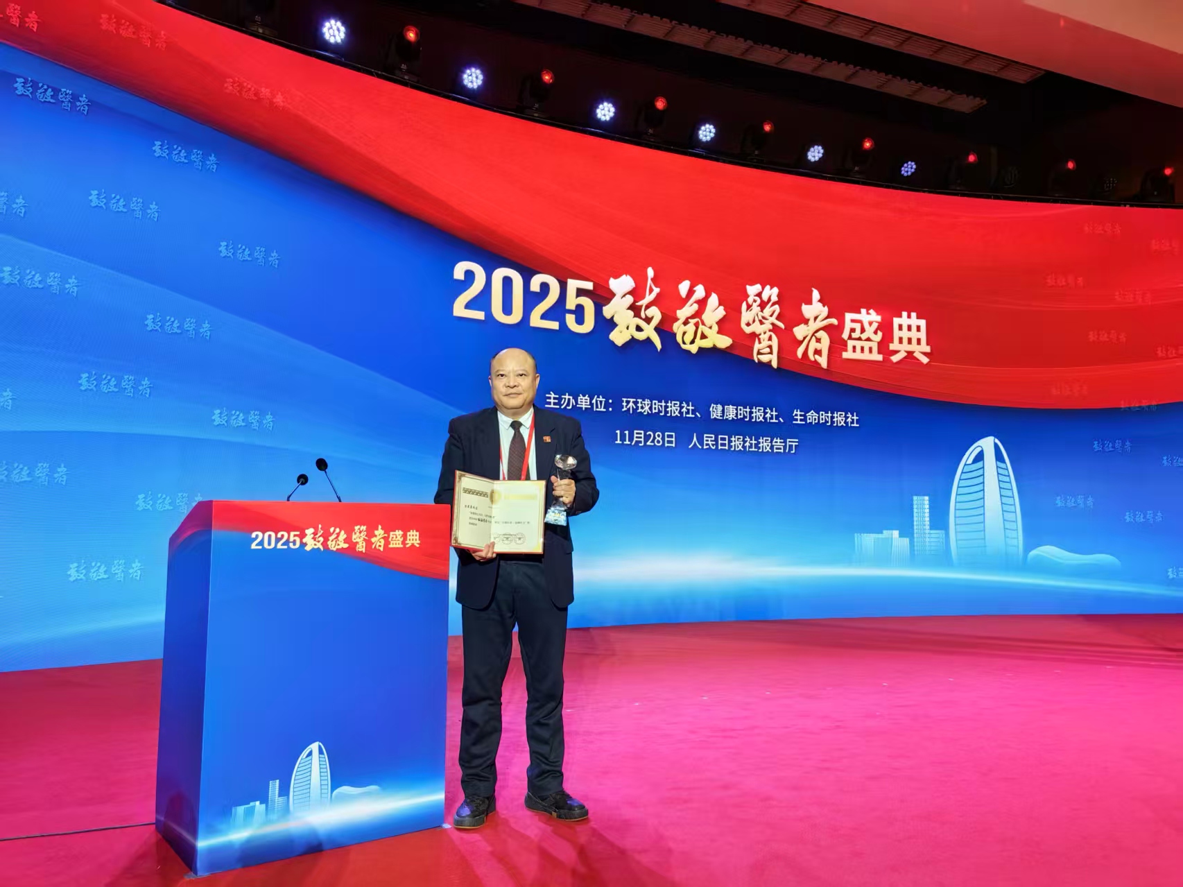 海南省肿瘤医院余书勇问鼎2025荣耀医者“金柳叶刀”奖