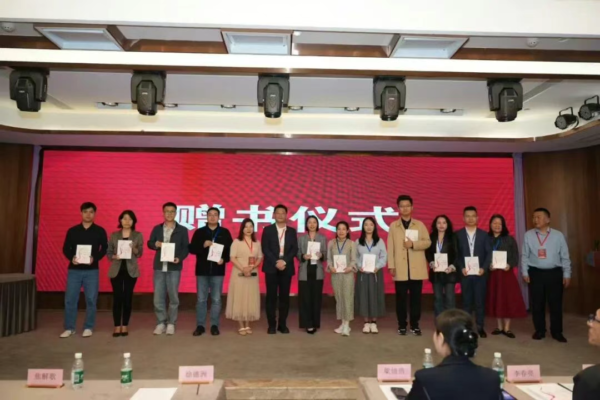 海南省预防医学会健康传播专业委员会12月20日正式成立 海南省首届健康传播学术会议成功举办 聚力构建自贸港健康传播新格局