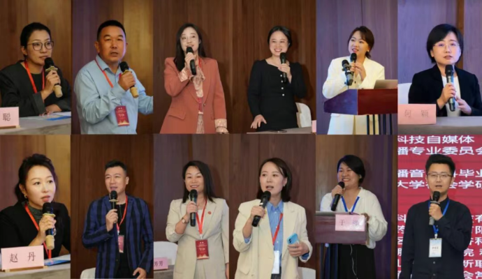 海南省预防医学会健康传播专业委员会12月20日正式成立 海南省首届健康传播学术会议成功举办 聚力构建自贸港健康传播新格局