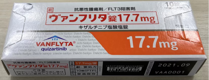 瑞金海南医院引入FLT3-ITD突变阳性急性髓系白血病创新药盐酸奎扎替尼片