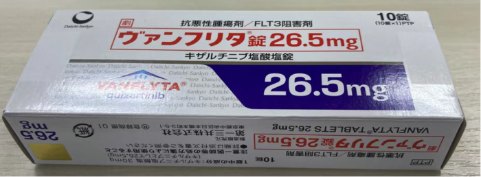 瑞金海南医院引入FLT3-ITD突变阳性急性髓系白血病创新药盐酸奎扎替尼片