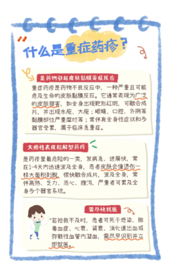 八旬阿婆误信中药偏方全身脱皮！22天多学科接力成功救治