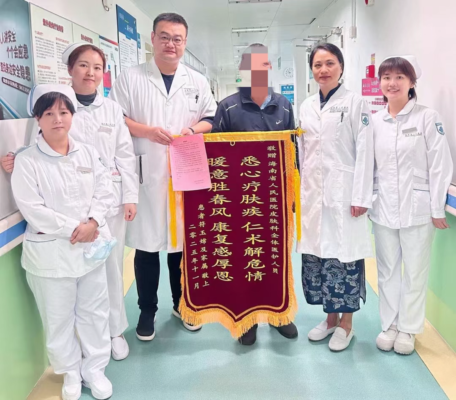 八旬阿婆误信中药偏方全身脱皮！22天多学科接力成功救治