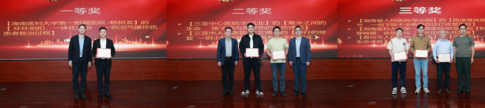 ‌海南省医学会创伤医学分会2025学术年会暨创伤救治能力提升培训班成功举办