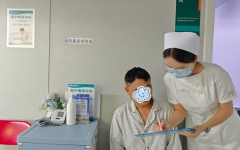 “全”程护航康复路  同心共愈身心安——解放军总医院海南医院全科医学科人文护理实践