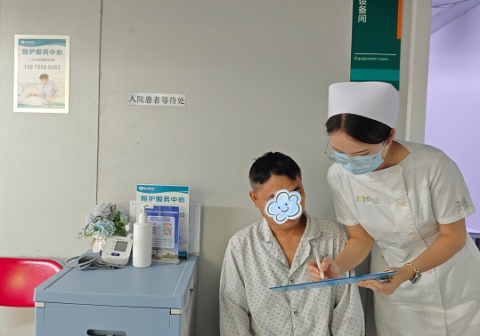 “全”程护航康复路  同心共愈身心安——解放军总医院海南医院全科医学科人文护理实践