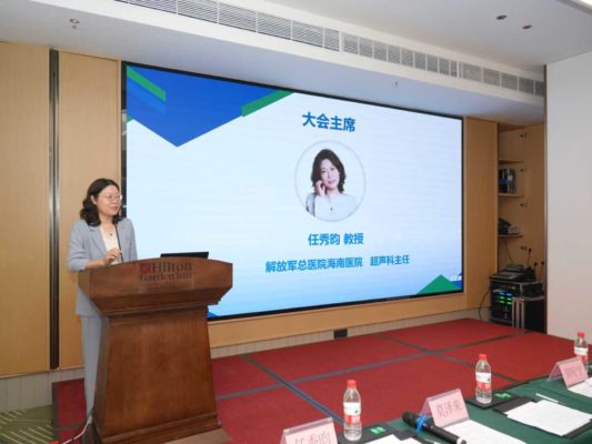 第九届海棠超声论坛（分论坛）暨系列活动圆满结束