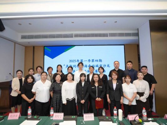 第九届海棠超声论坛（分论坛）暨系列活动圆满结束