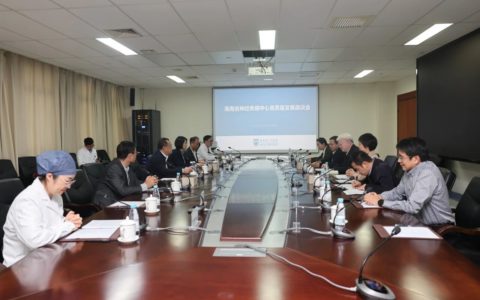 海南省神经疾病中心召开高质量发展座谈会，京琼携手绘就观澜湖院区国际化发展新蓝图