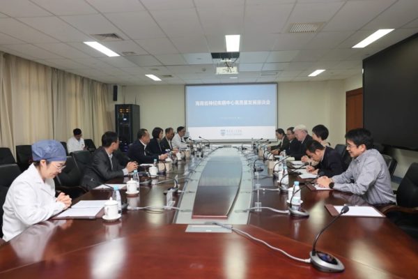 海南省神经疾病中心召开高质量发展座谈会,京琼携手绘就观澜湖院区国际化发展新蓝图