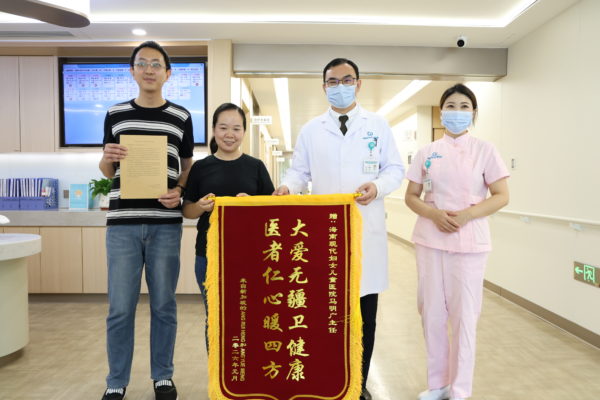 新加坡慢肺兄妹海南救治成功脱氧  “心肺一体化”治疗破解慢肺难题