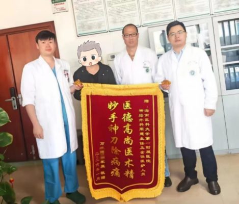 15岁少年突发肢体麻木，脑干深藏“炸弹”！多学科团队精准手术，助他重返校园