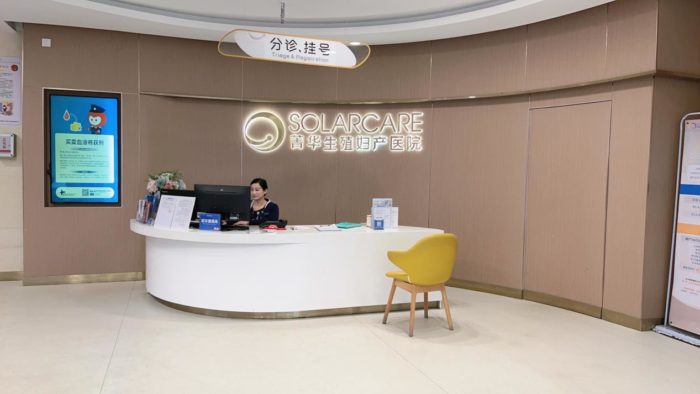 岛内首家落地！海南菁华引入长效FSH，助孕技术再升级！