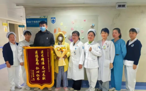 骨髓里长满“蜘蛛网”，海南省人民医院血液内科勇攀“珠峰”让她换新生！