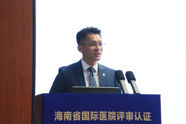 海医二院通过国际医院评审认证